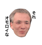 吉田スタンプ第1弾（個別スタンプ：8）