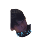 僕の全てです。（個別スタンプ：1）