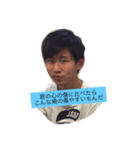 僕の全てです。（個別スタンプ：4）