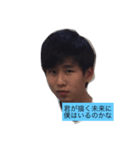 僕の全てです。（個別スタンプ：5）