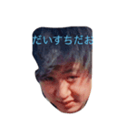 僕の全てです。（個別スタンプ：6）