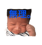 Tsukasakun（個別スタンプ：3）