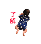 Tsukasakun（個別スタンプ：8）