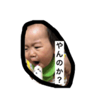 そうたんシリーズ（個別スタンプ：5）