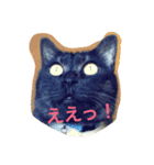 イクヲと仲間たち（個別スタンプ：2）