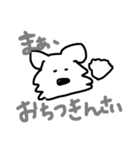 広島犬（個別スタンプ：1）