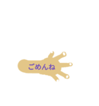 あなたと。（個別スタンプ：4）