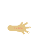 あなたと。（個別スタンプ：7）