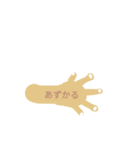あなたと。（個別スタンプ：8）