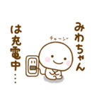 みわちゃんが使う名前スタンプだよ（個別スタンプ：35）