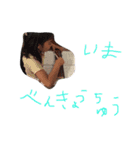 すーこちゃん（個別スタンプ：6）