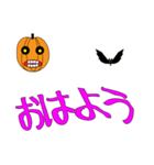 ハロウィーン デカ文字スタンプ（個別スタンプ：4）