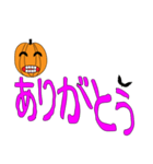 ハロウィーン デカ文字スタンプ（個別スタンプ：5）