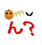 ハロウィーン デカ文字スタンプ（個別スタンプ：6）