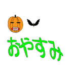 ハロウィーン デカ文字スタンプ（個別スタンプ：8）