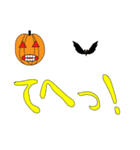 ハロウィーン デカ文字スタンプ（個別スタンプ：10）