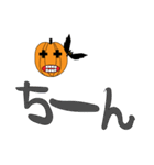 ハロウィーン デカ文字スタンプ（個別スタンプ：11）