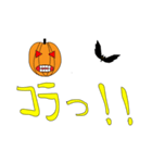 ハロウィーン デカ文字スタンプ（個別スタンプ：12）