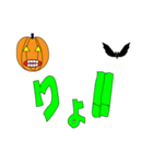 ハロウィーン デカ文字スタンプ（個別スタンプ：13）