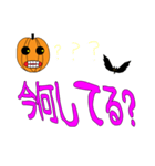 ハロウィーン デカ文字スタンプ（個別スタンプ：16）