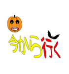 ハロウィーン デカ文字スタンプ（個別スタンプ：22）