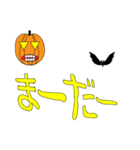 ハロウィーン デカ文字スタンプ（個別スタンプ：27）