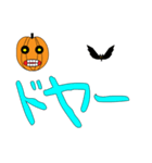 ハロウィーン デカ文字スタンプ（個別スタンプ：28）