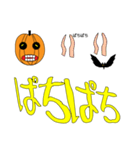 ハロウィーン デカ文字スタンプ（個別スタンプ：31）