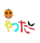 ハロウィーン デカ文字スタンプ（個別スタンプ：34）