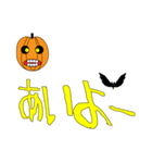 ハロウィーン デカ文字スタンプ（個別スタンプ：35）