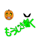 ハロウィーン デカ文字スタンプ（個別スタンプ：36）