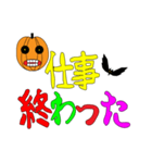 ハロウィーン デカ文字スタンプ（個別スタンプ：37）