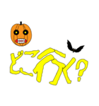 ハロウィーン デカ文字スタンプ（個別スタンプ：39）