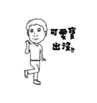 BAO's language（個別スタンプ：11）