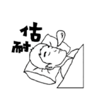 BAO's language（個別スタンプ：13）