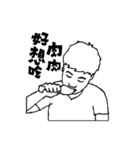 BAO's language（個別スタンプ：15）