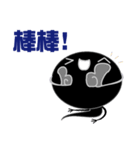 will frog（個別スタンプ：10）