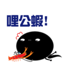 will frog（個別スタンプ：11）