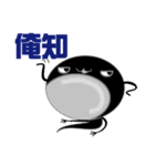 will frog（個別スタンプ：15）