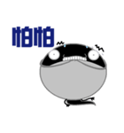 will frog（個別スタンプ：17）