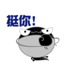 will frog（個別スタンプ：22）