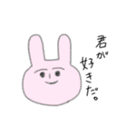 微妙な顔の動物たち（個別スタンプ：3）