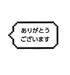 ゲーム吹き出し丁寧日常（個別スタンプ：1）