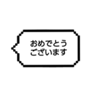 ゲーム吹き出し丁寧日常（個別スタンプ：3）