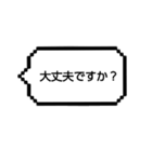 ゲーム吹き出し丁寧日常（個別スタンプ：13）