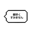 ゲーム吹き出し丁寧日常（個別スタンプ：15）