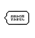 ゲーム吹き出し丁寧日常（個別スタンプ：16）