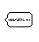 ゲーム吹き出し丁寧日常（個別スタンプ：17）