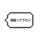 ゲーム吹き出し丁寧日常（個別スタンプ：30）