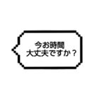 ゲーム吹き出し丁寧日常（個別スタンプ：31）